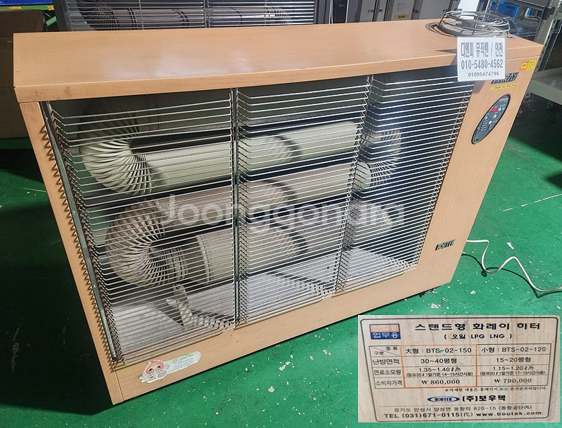 튜브히터 2종, 글래스파티오히터--0