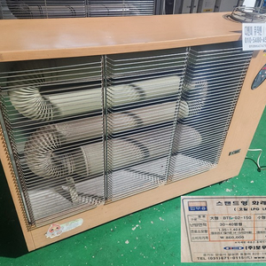 튜브히터 2종, 글래스파티오히터