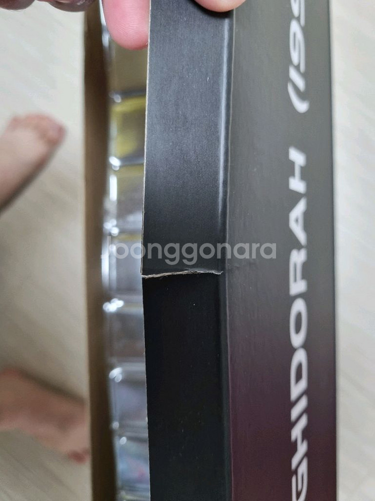 고질라 히야토이즈 킹기도라 1991 택포--2