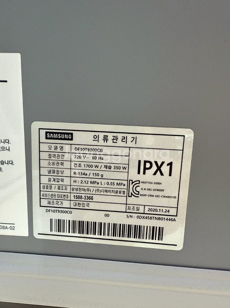 삼성 에어드레서 5구--1