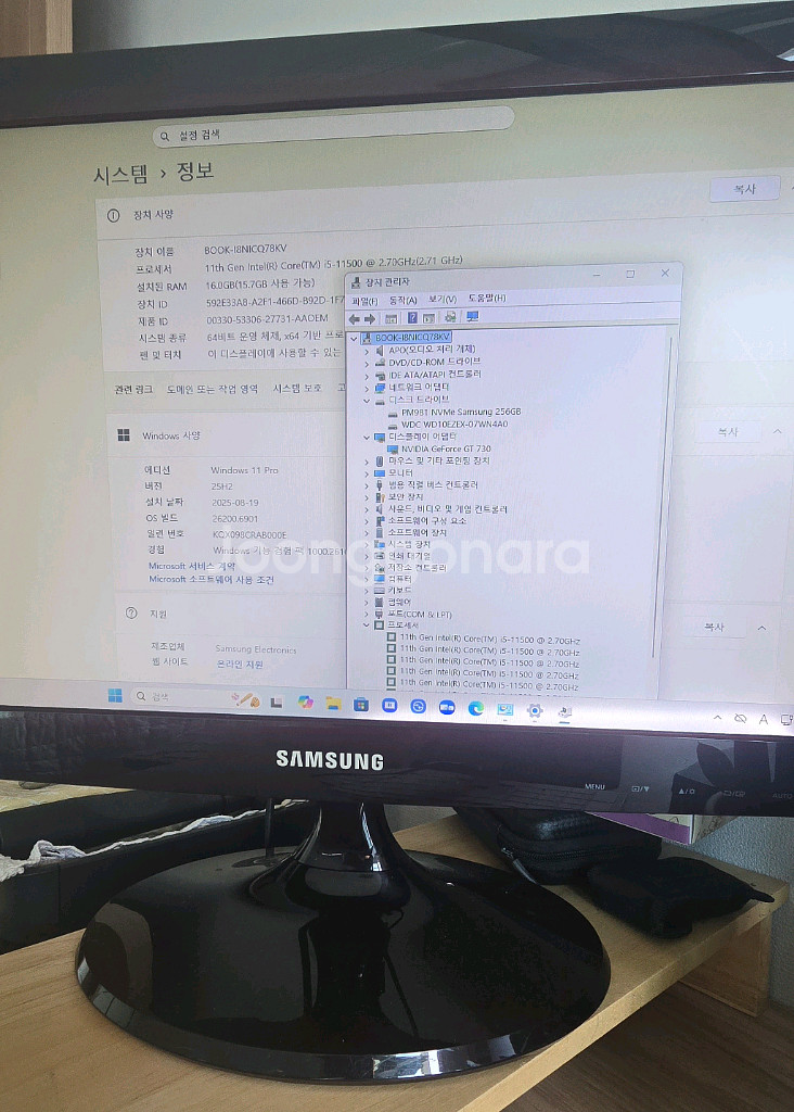 삼성 데스크탑i5 11세대컴퓨터-Win 11 Pro--4