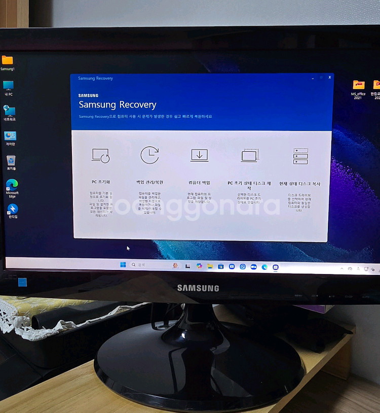 삼성 데스크탑i5 11세대컴퓨터-Win 11 Pro--6