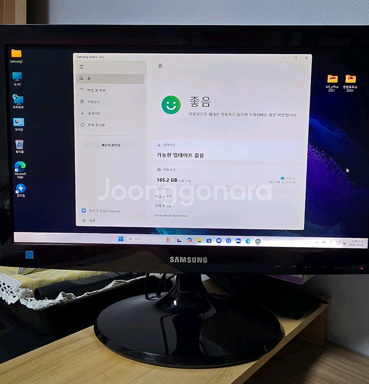 삼성 데스크탑i5 11세대컴퓨터-Win 11 Pro--7