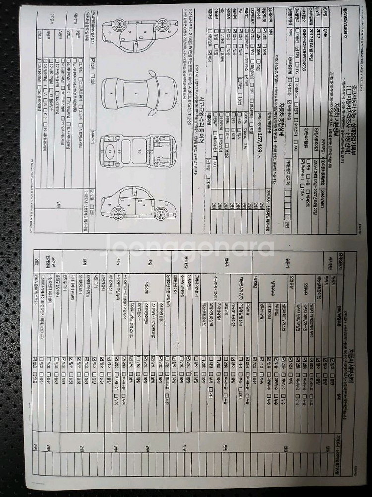 QM6 디젤 RE 플러스 17년식 157,000km--9