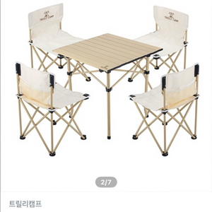 [새상품] 캠핑 테이블 의자 세트 + 아이스박스 11L