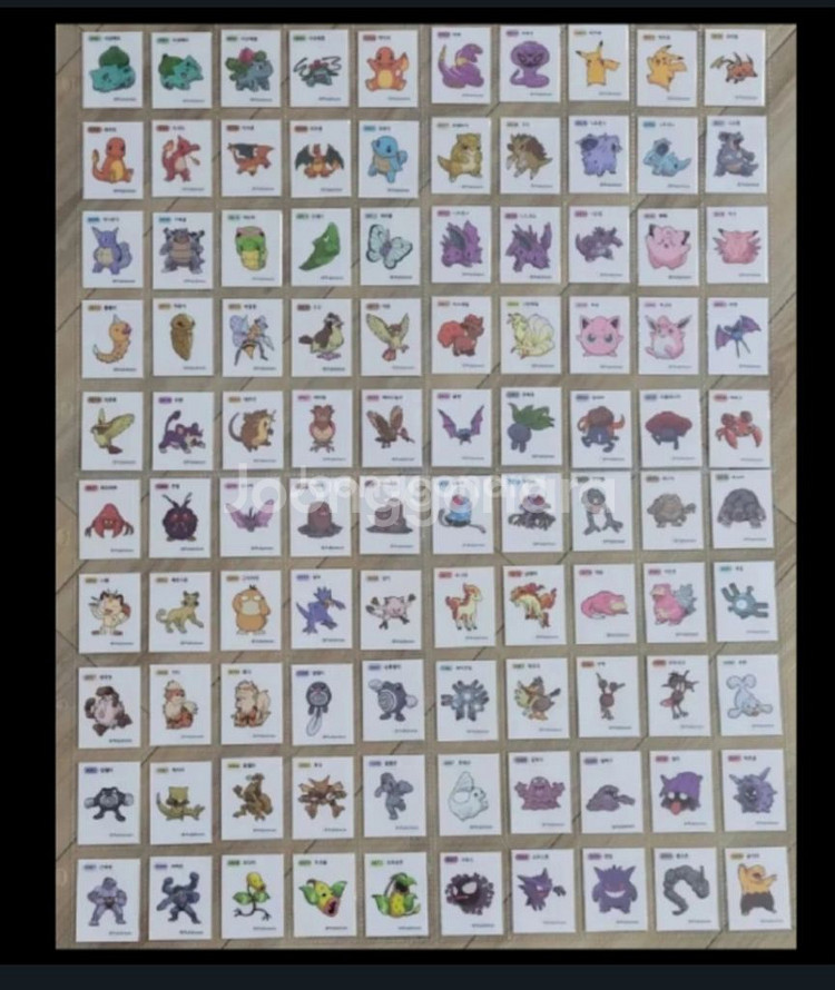 포켓몬띠부씰 시즌 2 중복--0