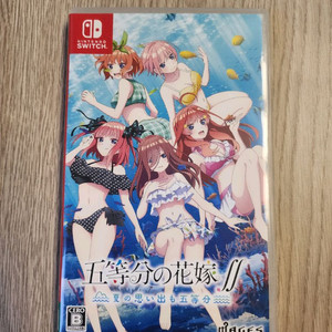 닌텐도스위치 5등분의 신부(4만원)