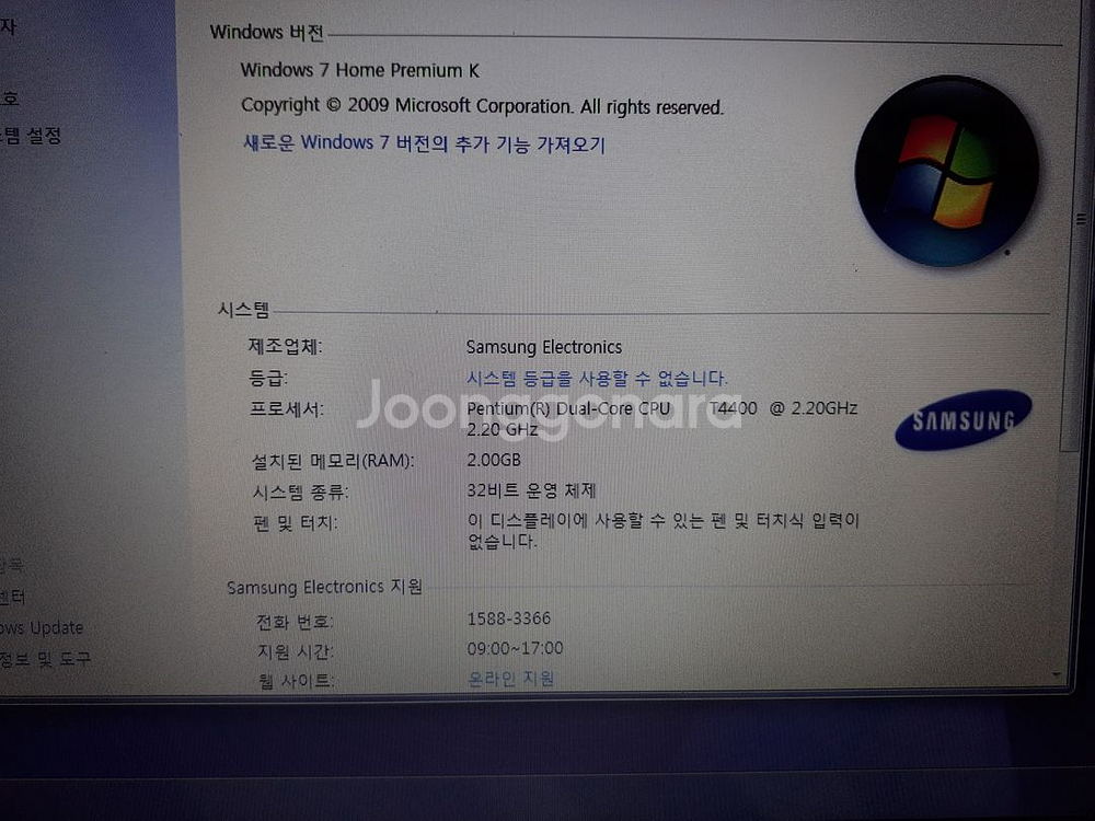 10삼성 R530 부품용 메뚜기--3