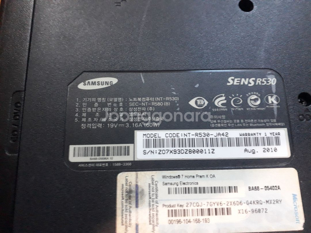 10삼성 R530 부품용 메뚜기--4