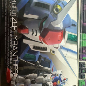 rg 제피, 풀버니언 사제 코팅킷 새상품 건담