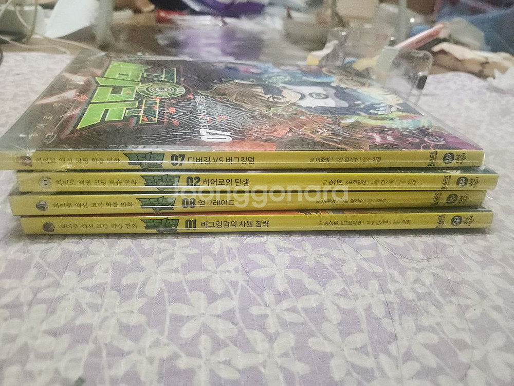 만화책 판매합니다--3