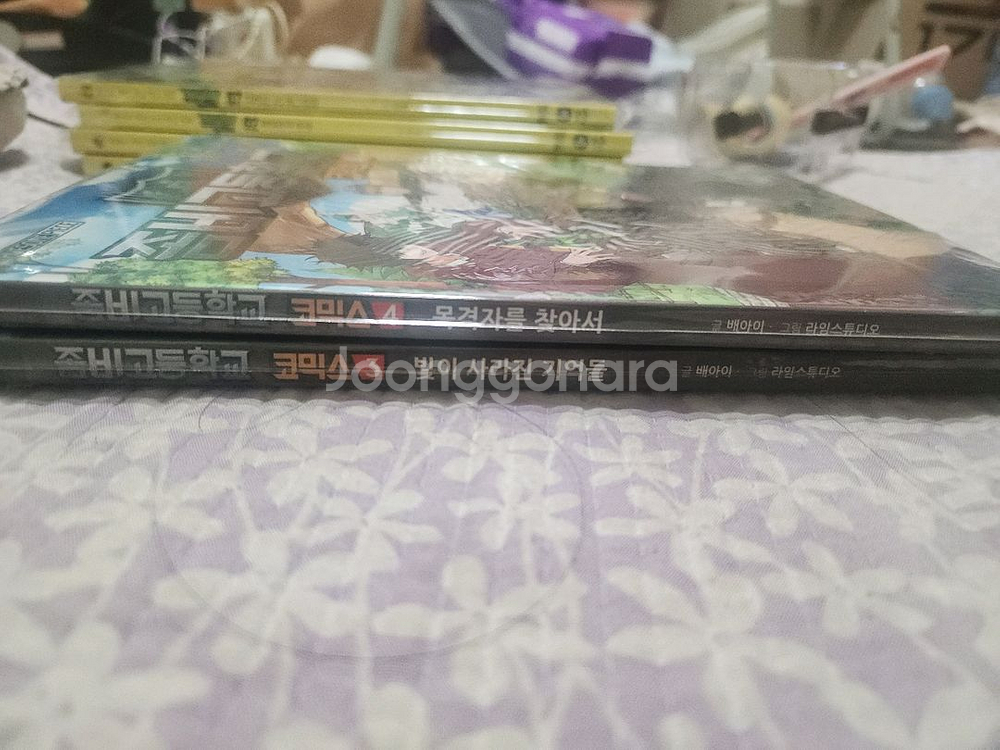 만화책 판매합니다--5