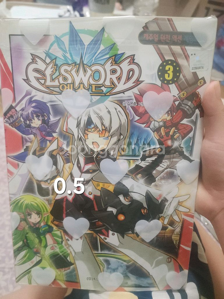 만화책 판매합니다--4