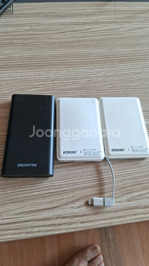 핸드폰충전기--0