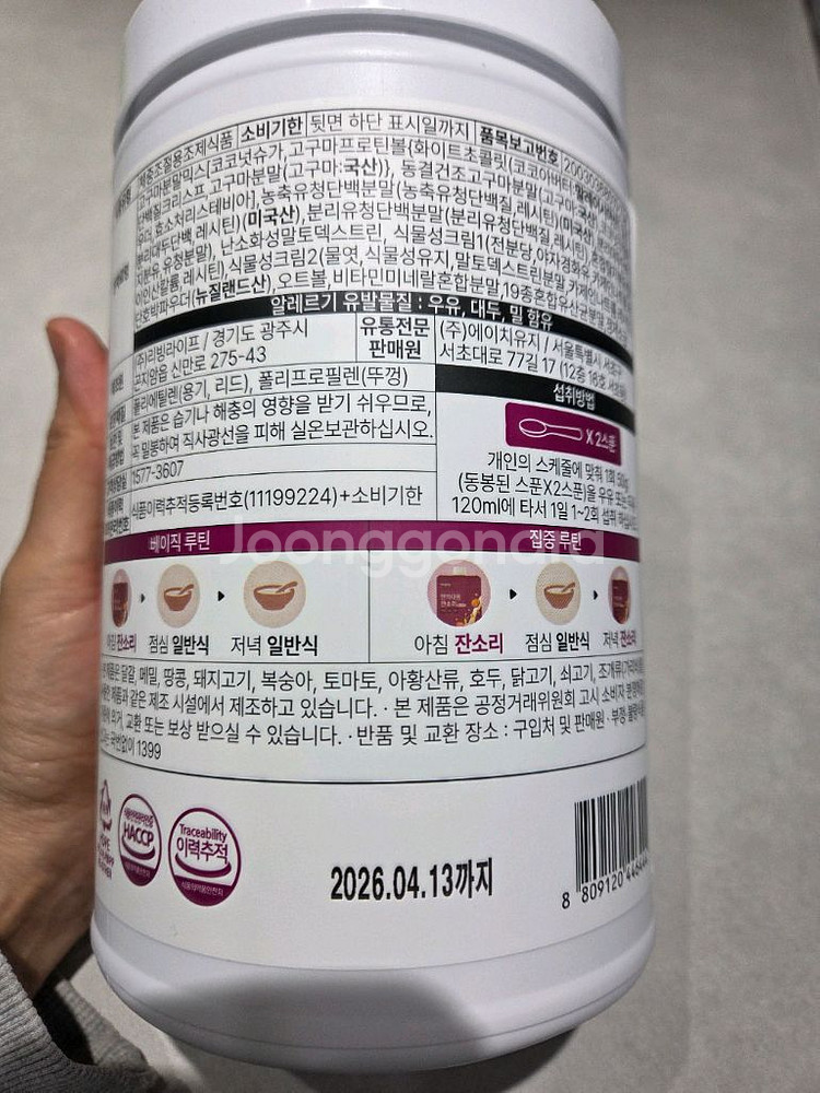 하준맘 오필리 잔소리 호박고구마맛--1