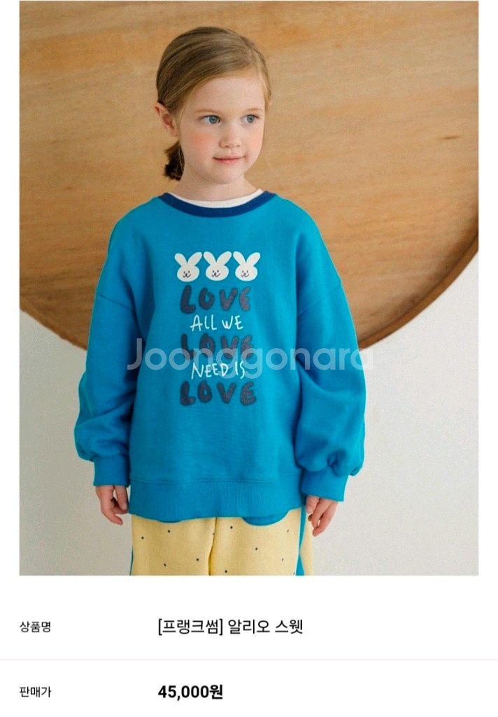 포레포레 리포즈암스 원피스 6Y,프랭크썸,패딩베스트--3