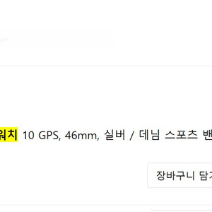 [풀박스]애플워치10 실버(46mm) GPS