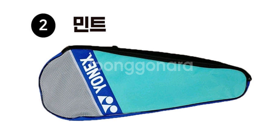 요넥스 베드민턴 라켓커버--1