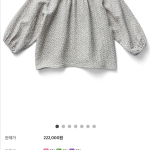 수어플룸 이멜다 더스크 블라 5y 새상품