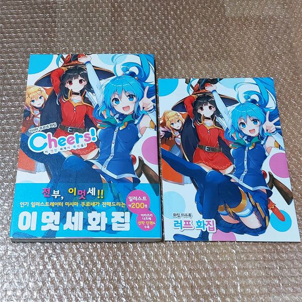 이멋진세계에축복을 미시마 쿠로네 화집 초판 굿즈,띠지--1