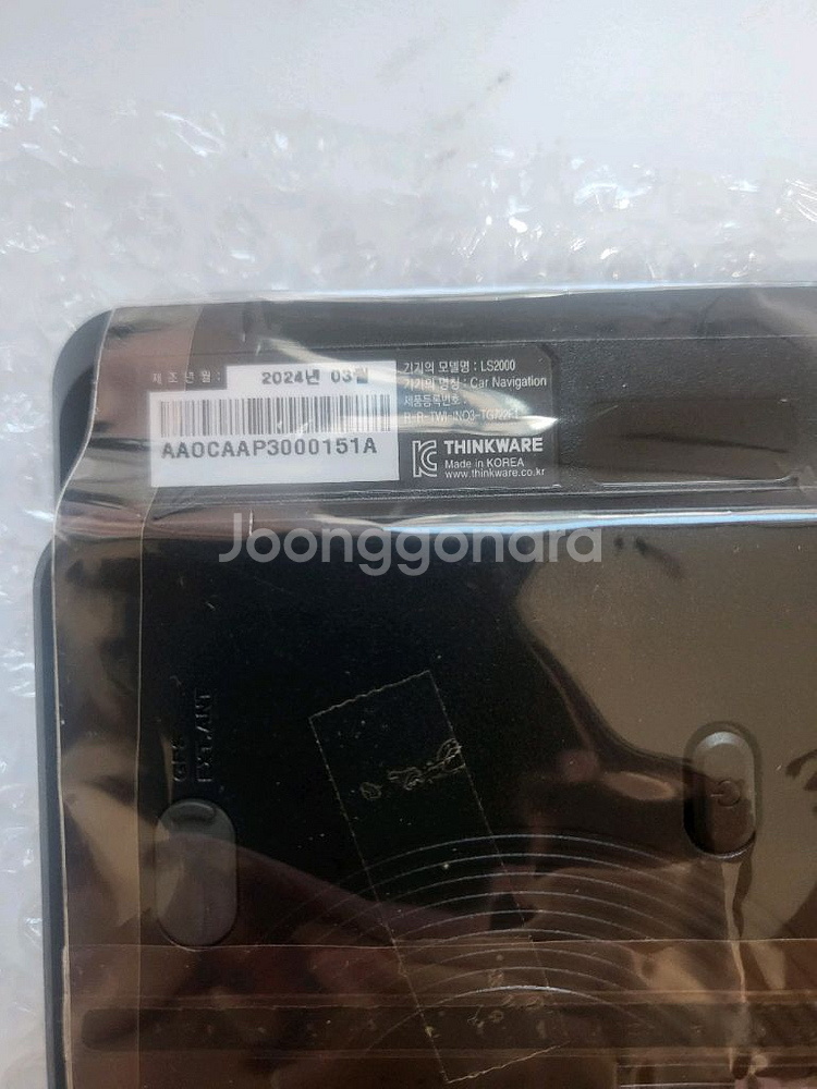 아이나비 네비게이션--3