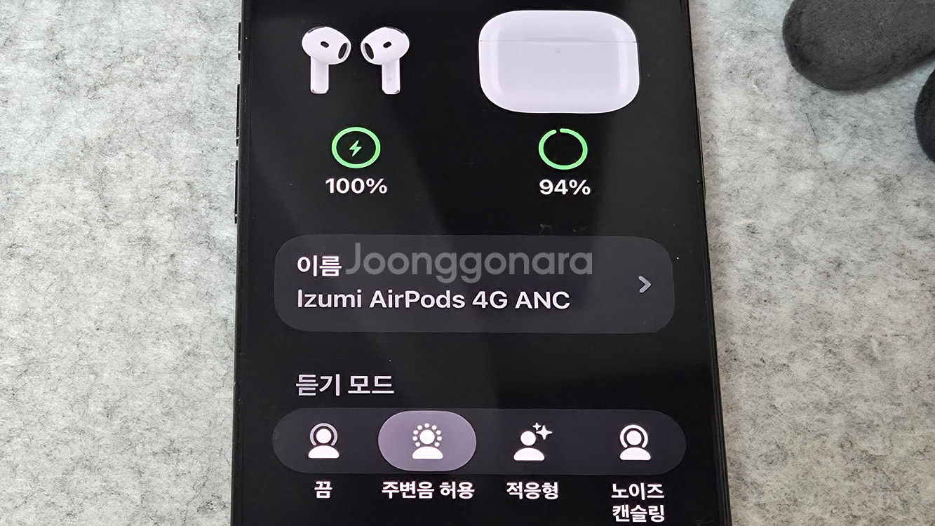 에어팟4세대 ANC 판매(양쪽 다 있어요)--2
