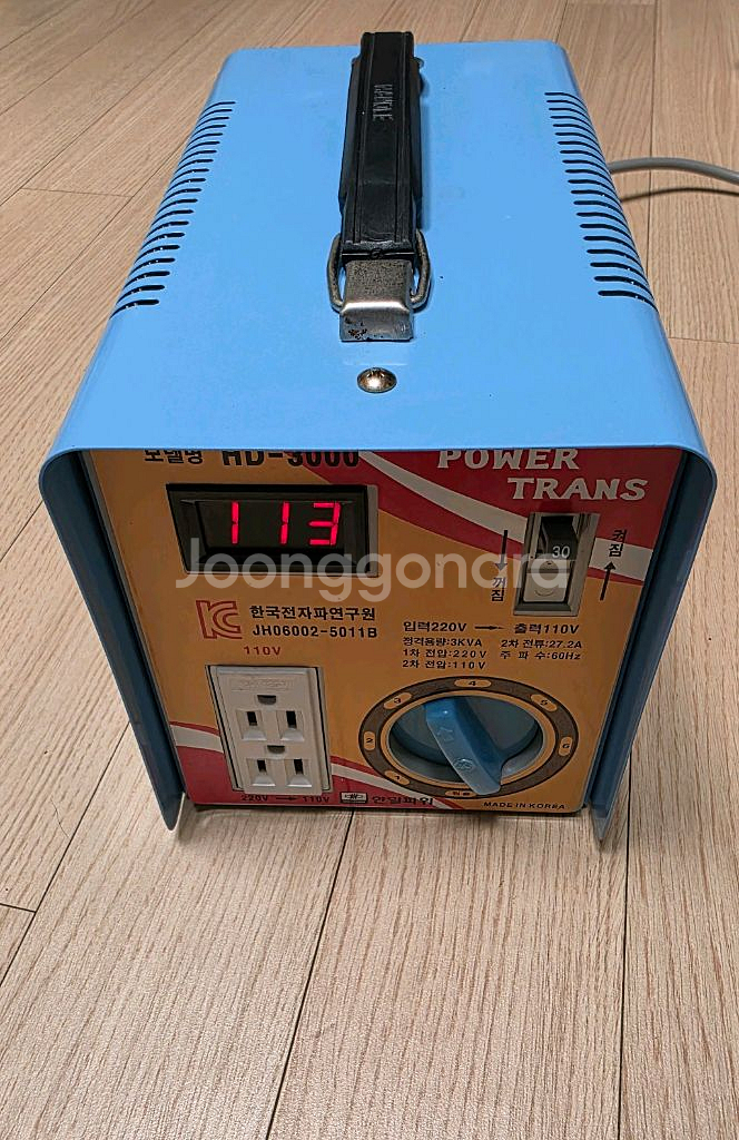 220V --> 110V(5단계 전압조정) 다운 트랜스--0