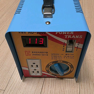 220V --> 110V(5단계 전압조정) 다운 트랜스