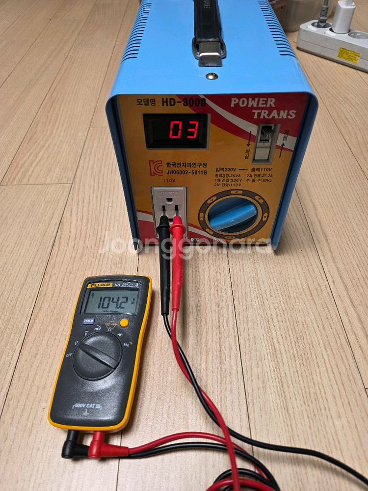 220V --> 110V(5단계 전압조정) 다운 트랜스--4