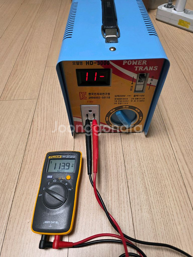 220V --> 110V(5단계 전압조정) 다운 트랜스--6