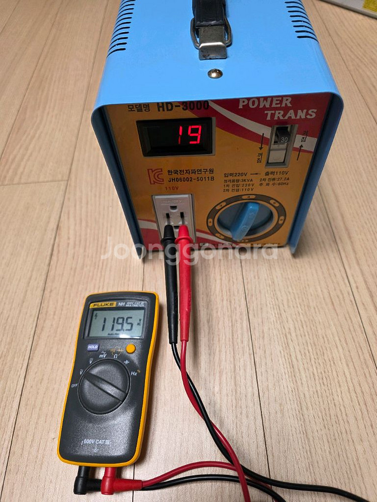 220V --> 110V(5단계 전압조정) 다운 트랜스--7