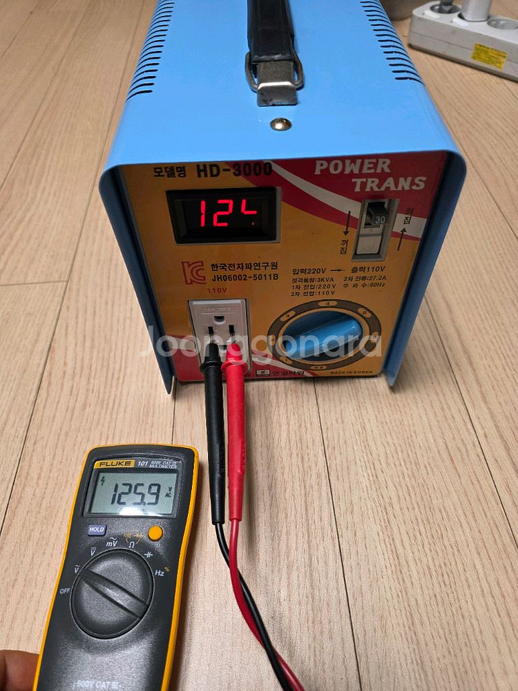 220V --> 110V(5단계 전압조정) 다운 트랜스--8