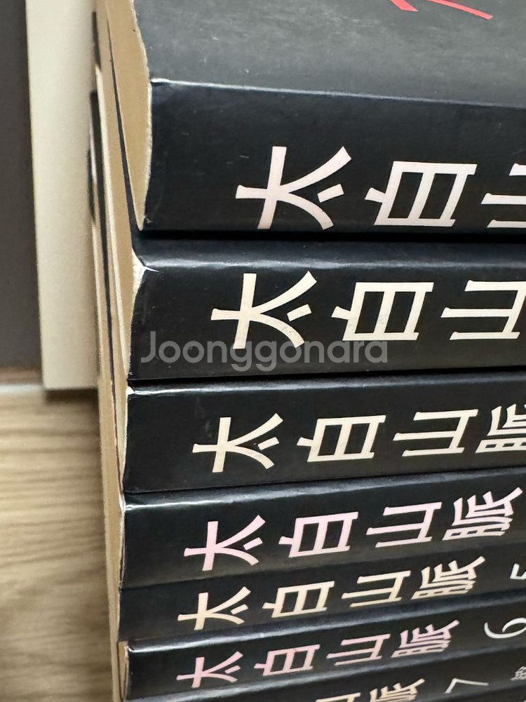 태백산맥 -10 전권--1