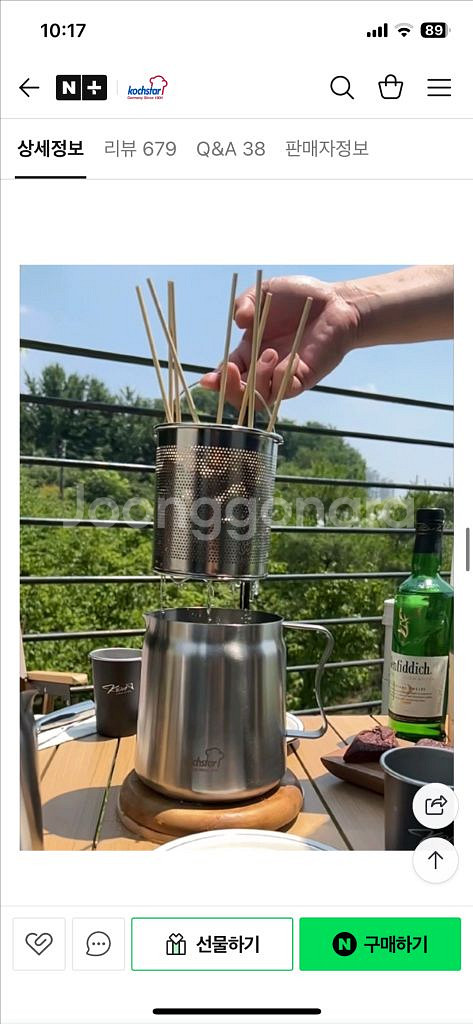 [새상품] 콕스타 올스텐 주전자 케틀팟 2L--2