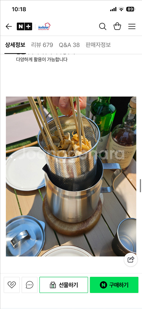 [새상품] 콕스타 올스텐 주전자 케틀팟 2L--4