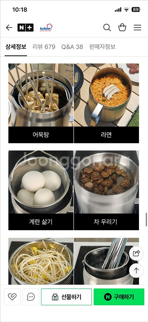 [새상품] 콕스타 올스텐 주전자 케틀팟 2L--7