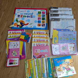 아이템풀 유아학습지