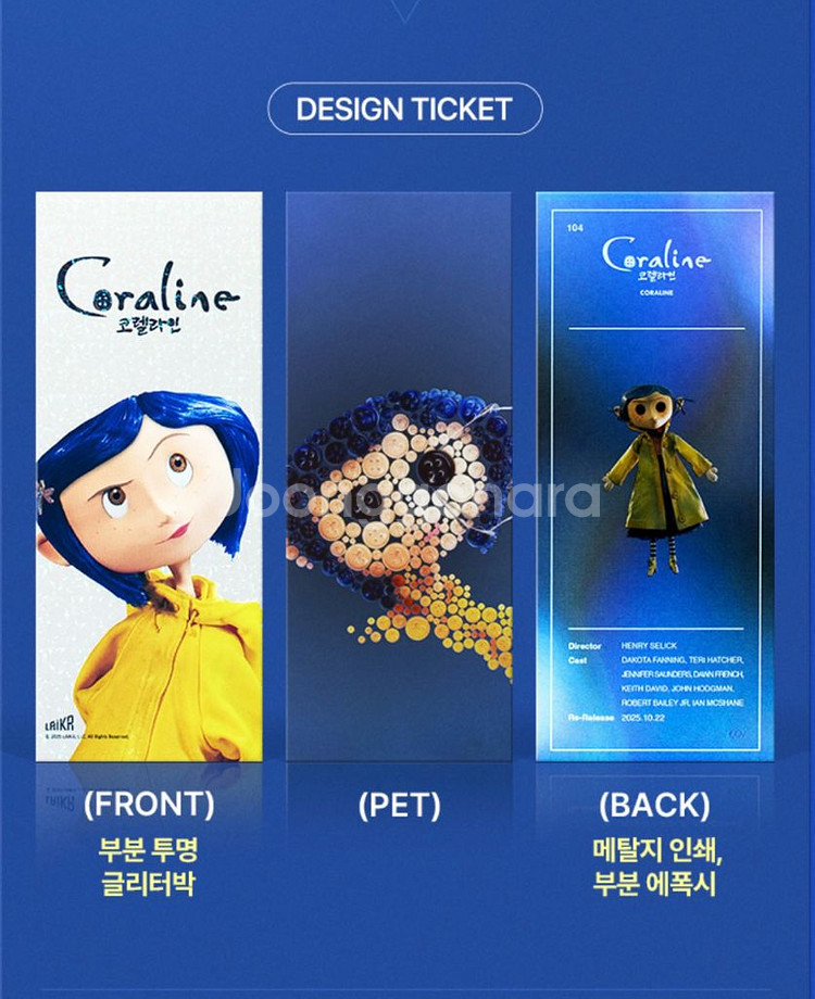 새상품 당일발송) 코렐라인 ttt cgv TTT--0