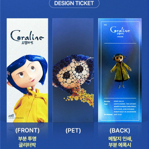 새상품 당일발송) 코렐라인 ttt cgv TTT