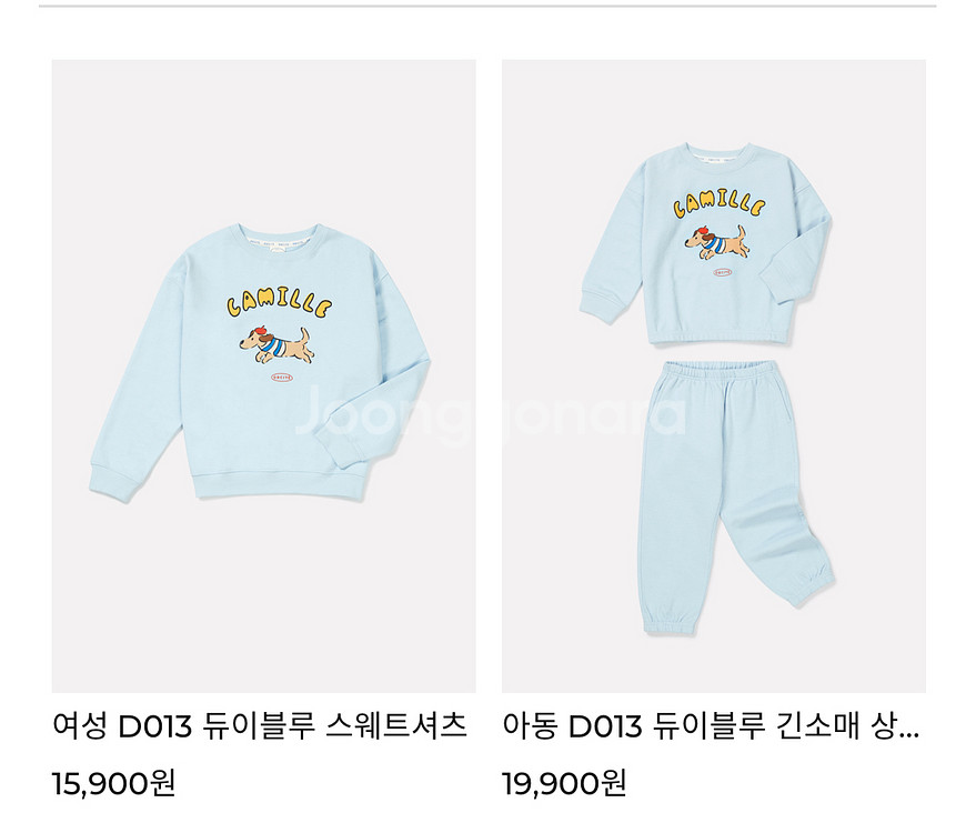 새상품 오르시떼 면100 긴소매 상하복--0