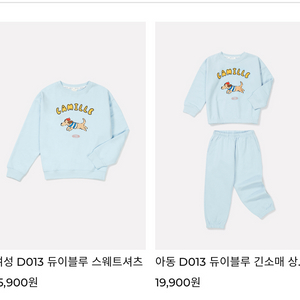 새상품 오르시떼 면100 긴소매 상하복