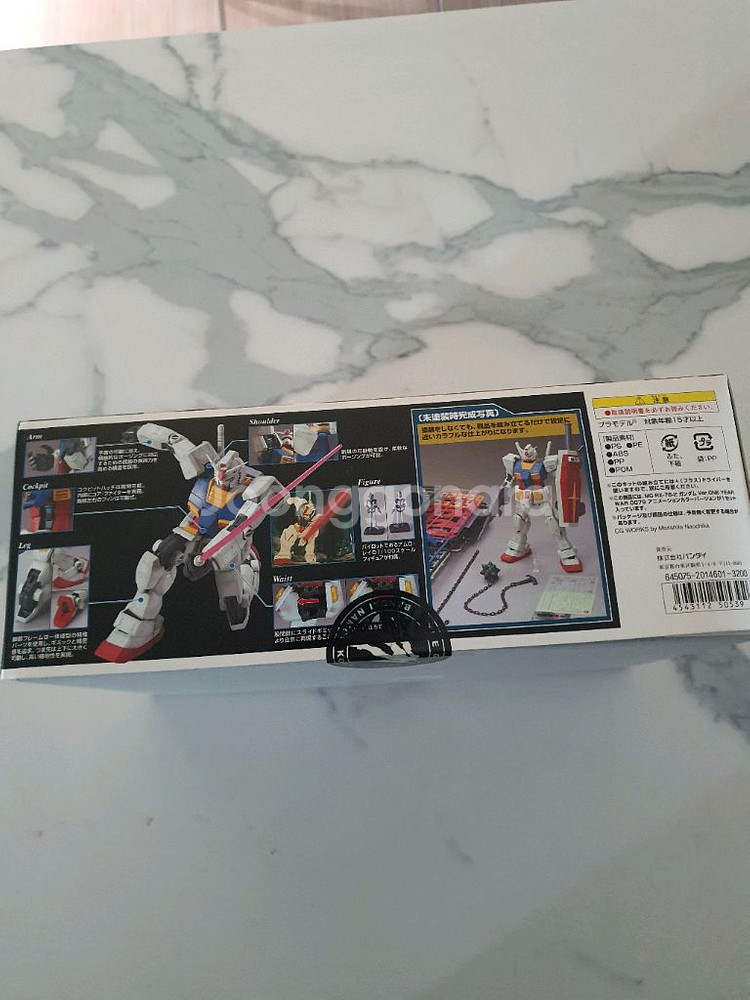 MG RX-78-2 퍼스트 건담 1년 전쟁 애니메이션--1