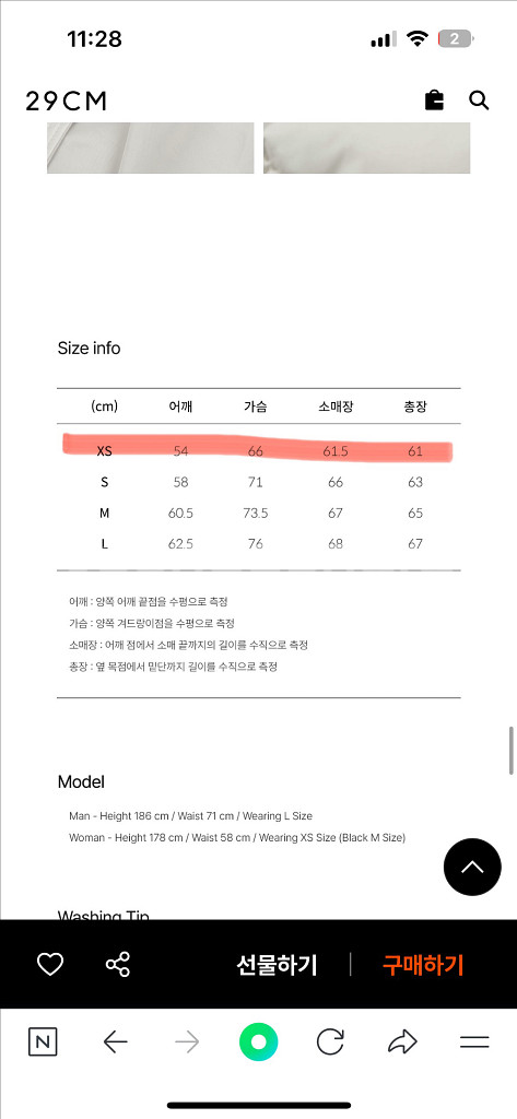 새상품) 세컨모놀로그 여성 패딩점퍼(정가13만원)--3