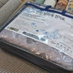 전기요 한일 무자계열선 전기요 1인용/2인용 새제품