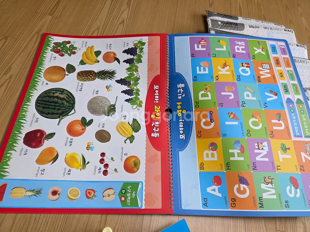 아이템풀 유아학습지--6