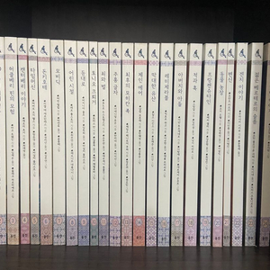 웅진 푸른담쟁이 세계문학