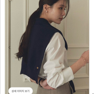 sie 시에 베르 패널 니트 머플러