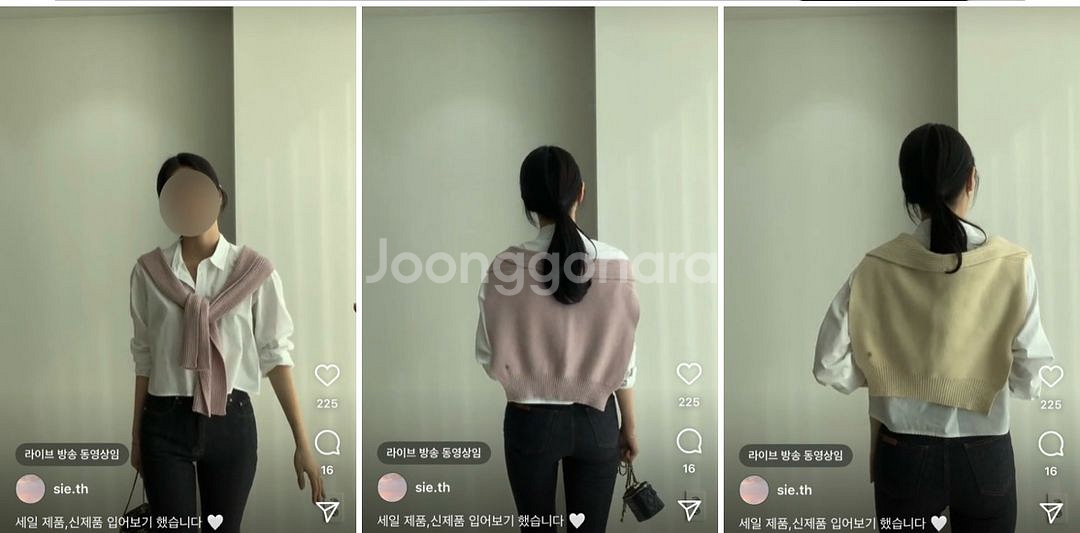 sie 시에 베르 패널 니트 머플러--1