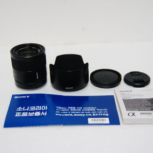 [소니] 칼이사 SEL 24mm f1.8 팝니다.