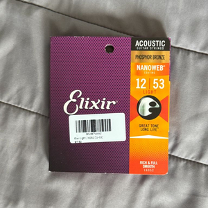 엘릭서 포스포브론즈 기타줄 12/53 팝니다 (미개봉)